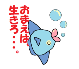 Lips thick sunfish in Japan! sticker #2675876
