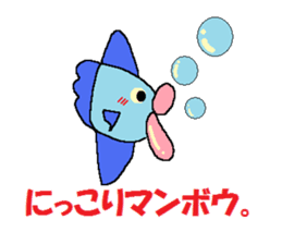 Lips thick sunfish in Japan! sticker #2675880