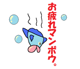 Lips thick sunfish in Japan! sticker #2675888
