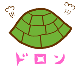 MasaQ's tortoise sticker #2676023