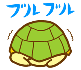 MasaQ's tortoise sticker #2676024