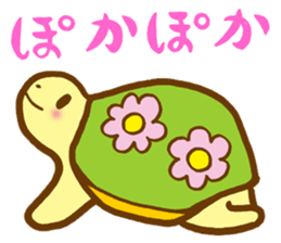 MasaQ's tortoise sticker #2676025