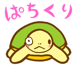MasaQ's tortoise sticker #2676029