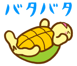 MasaQ's tortoise sticker #2676030