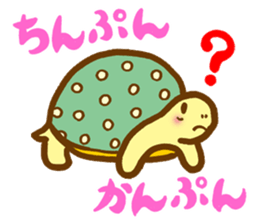 MasaQ's tortoise sticker #2676032