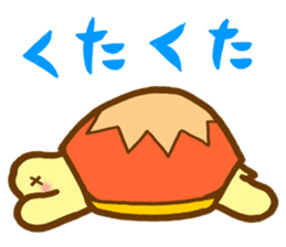 MasaQ's tortoise sticker #2676034