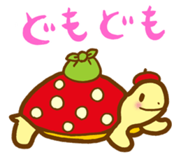 MasaQ's tortoise sticker #2676035