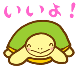 MasaQ's tortoise sticker #2676040