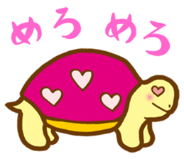 MasaQ's tortoise sticker #2676044