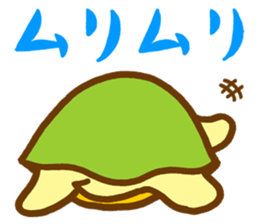 MasaQ's tortoise sticker #2676045