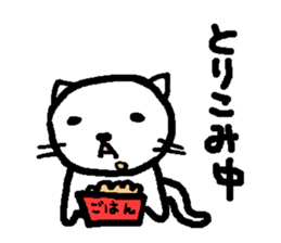 Chibi-SHIRO-NYA sticker #2676136