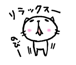 Chibi-SHIRO-NYA sticker #2676137