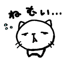 Chibi-SHIRO-NYA sticker #2676146