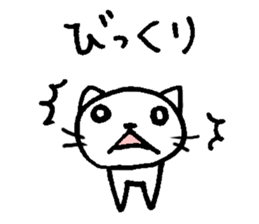 Chibi-SHIRO-NYA sticker #2676147