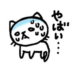 Chibi-SHIRO-NYA sticker #2676149