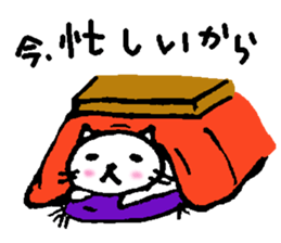 Chibi-SHIRO-NYA sticker #2676151