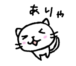 Chibi-SHIRO-NYA sticker #2676154