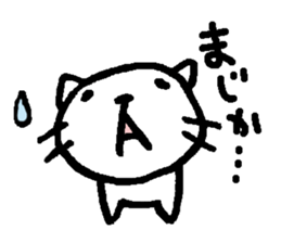 Chibi-SHIRO-NYA sticker #2676158