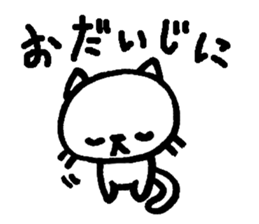 Chibi-SHIRO-NYA sticker #2676165