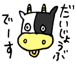 A lot of Animals sticker #2676178