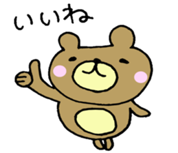 A lot of Animals sticker #2676201