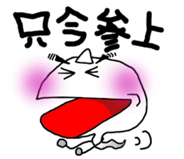 GhostSticker sticker #2676215