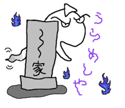 GhostSticker sticker #2676219