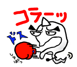 GhostSticker sticker #2676238