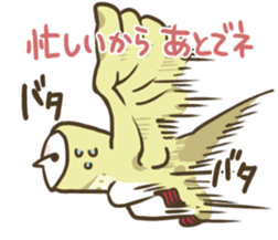 yamaimo & kagishippo 2 sticker #2676252