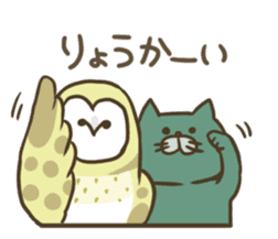 yamaimo & kagishippo 2 sticker #2676264