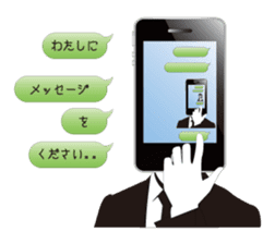 The smart phone man sticker #2676691