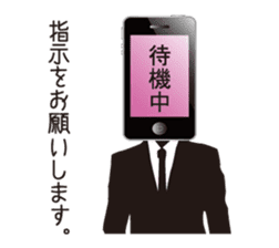 The smart phone man sticker #2676692