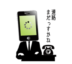 The smart phone man sticker #2676694