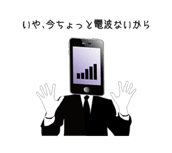 The smart phone man sticker #2676697