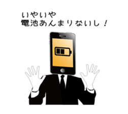 The smart phone man sticker #2676698