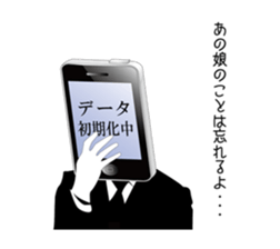 The smart phone man sticker #2676702