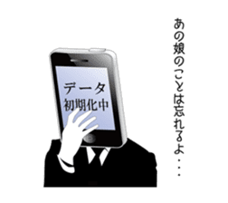 The smart phone man sticker #2676702