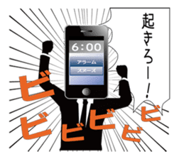 The smart phone man sticker #2676703