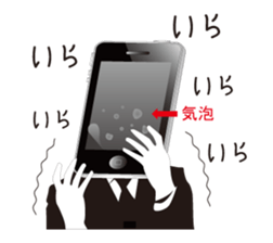 The smart phone man sticker #2676708