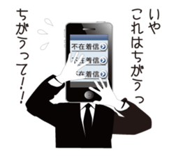 The smart phone man sticker #2676709