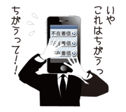 The smart phone man sticker #2676709