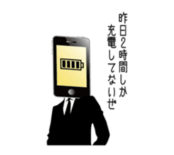 The smart phone man sticker #2676711