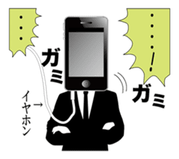 The smart phone man sticker #2676713