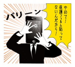 The smart phone man sticker #2676714