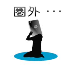 The smart phone man sticker #2676716