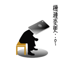 The smart phone man sticker #2676717