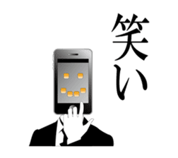The smart phone man sticker #2676720