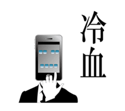 The smart phone man sticker #2676721