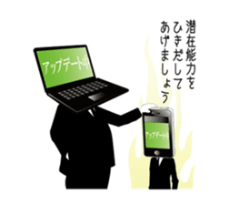 The smart phone man sticker #2676724