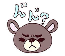 kuma-maro sticker #2676781